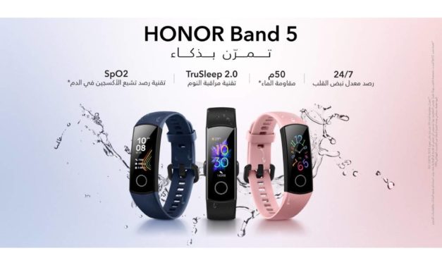HONOR Band 5: now available in Saudi Arabia to boost your fitness intelligence