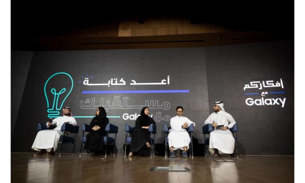 Samsung” launches the second edition of the “Afkarkom Ma3 Galaxy” initiative to stimulate the Saudi young minds of the future