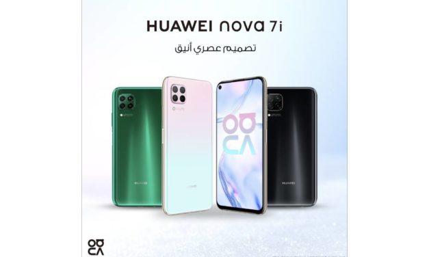 The new HUAWEI nova 7i is the mid-range smartphone we’ve all been waiting for!