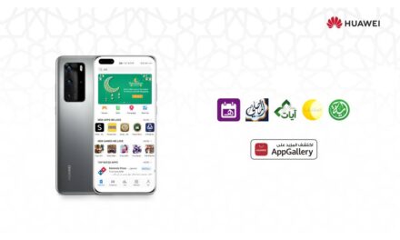 Huawei’s Top 5 Apps of the Week Shows Strength of HUAWEI AppGallery