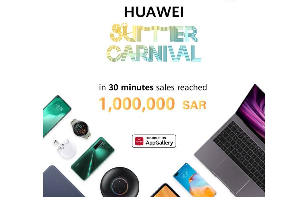 Huawei Announces the Big Success of the “Huawei Summer Carnival”  The First Interactive Digital Event for Consumers in the Kingdom of Saudi Arabia