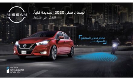 Nissan KSA Unveils the New 2020 Sunny in an Unprecedented Virtual Launch