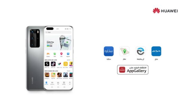 Huawei Partners with Trending KSA Apps Bringing Smoother Experience  Haraj, ewdifh, Aqar and Syarah are Now Available on HUAWEI AppGallery
