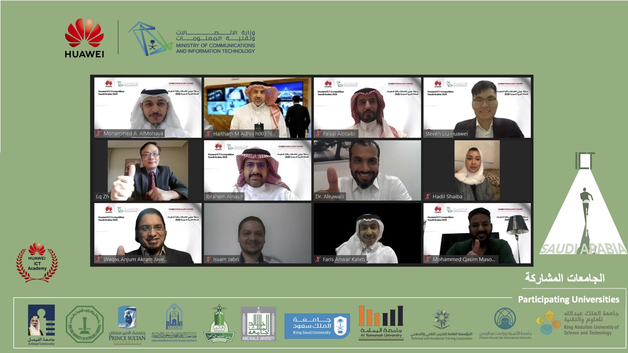 In Partnership With MCIT 4th Edition Of Huawei ICT Competition Opens To ...