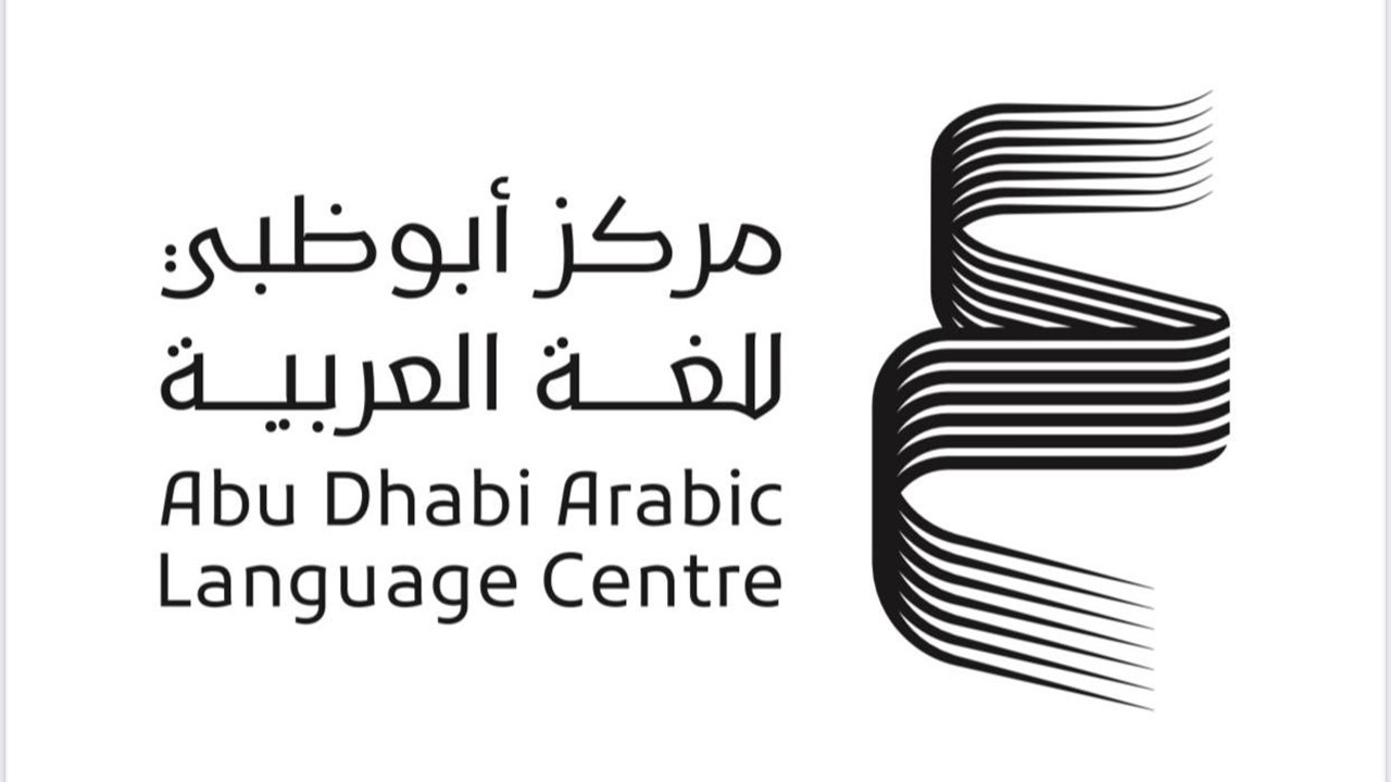 Arabic language development - Integrated Programmes | | Saudi Shopper