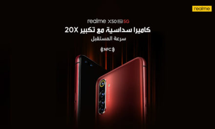 realme X50 Pro 5G officially launched in KSA, the cheapest flagship 5G phone