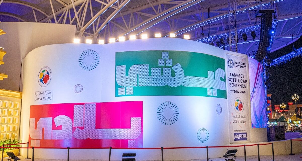 UAE marks this 49th National Day with 5 different Guinness World Records™ attempts