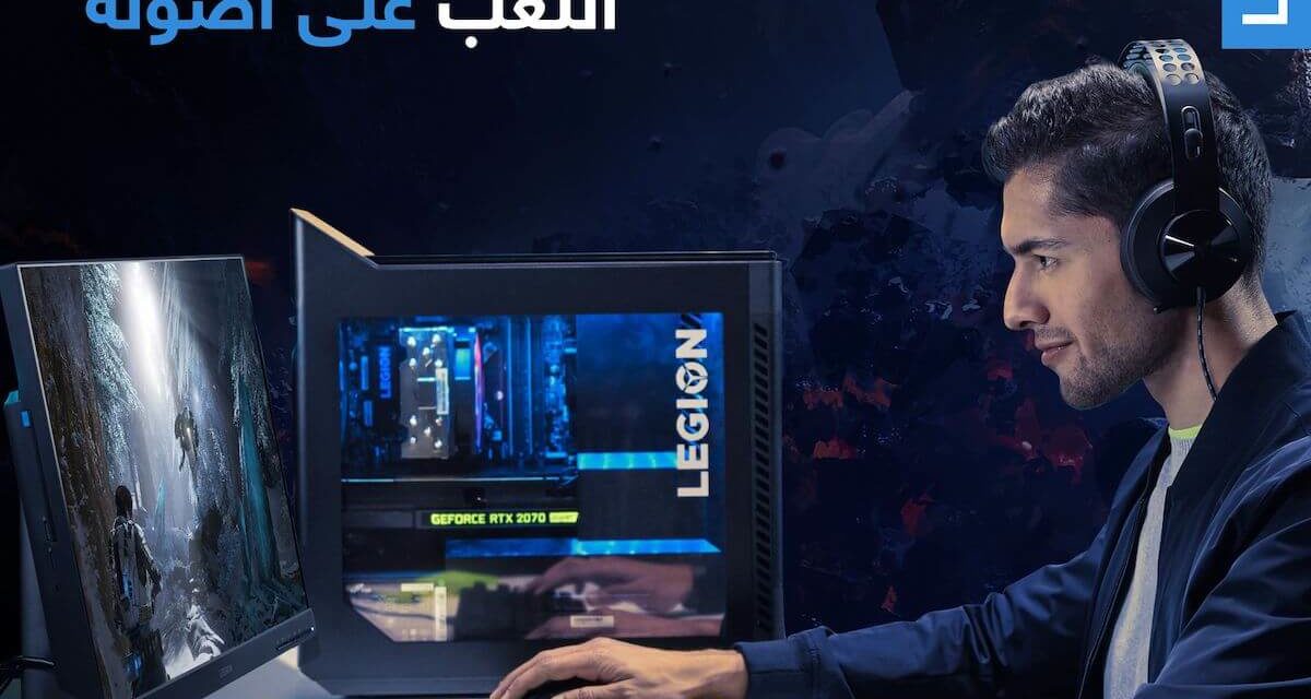 Lenovo Launches Legion Gaming Festival in Saudi Arabia