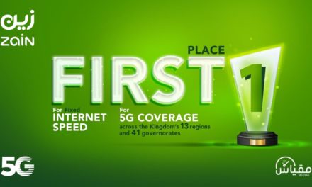 Zain KSA the largest 5G network coverage, fastest fixed internet, and online gaming