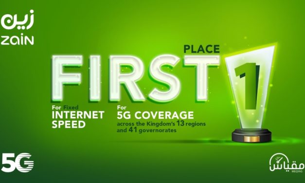 Zain KSA the largest 5G network coverage, fastest fixed internet, and online gaming