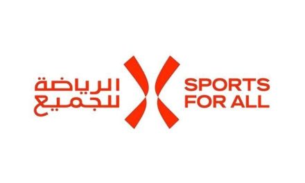 Saudi Sports for All Federation (SFA) partners with Hala Yalla to increase sports participation for Vision 2030