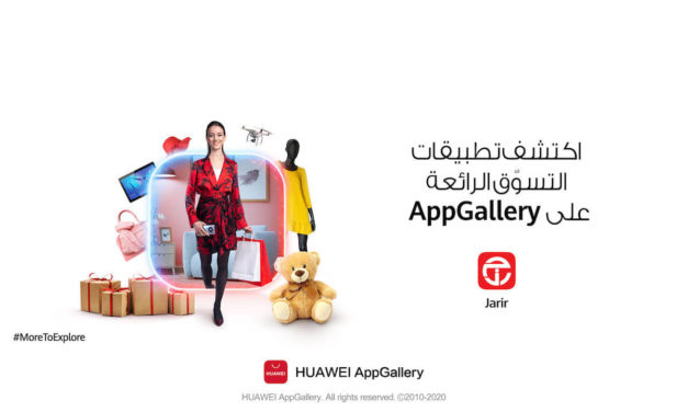 Explore New Experiences in 2021 with these Apps from AppGallery Today