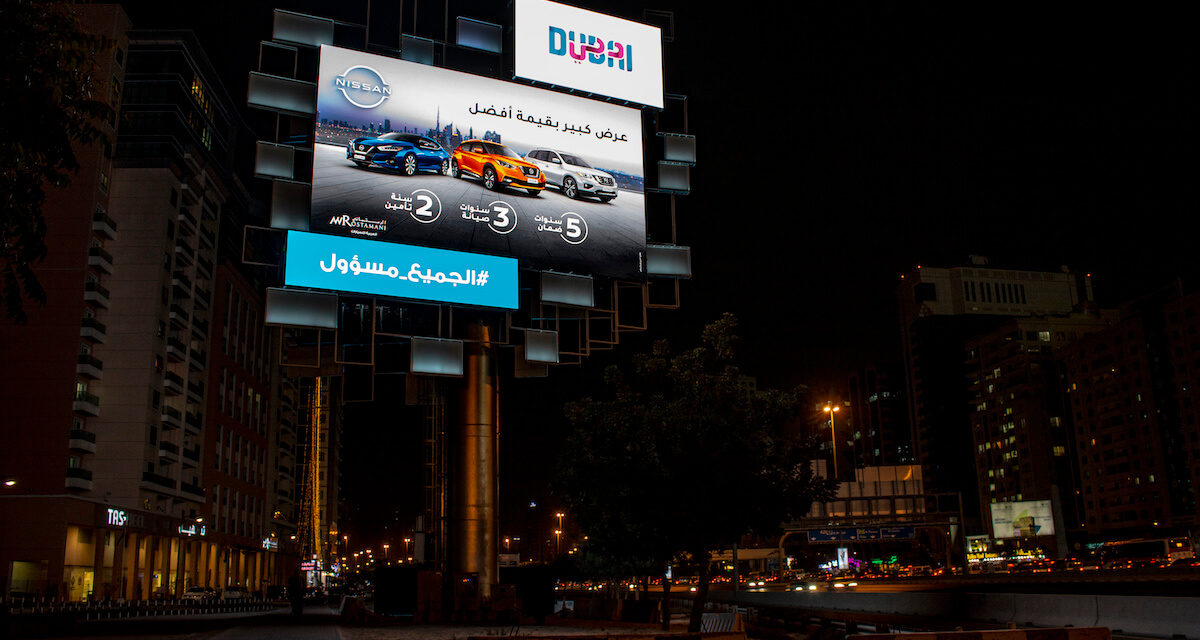 AI, AR and IoT to change digital signage trends says Pixcom