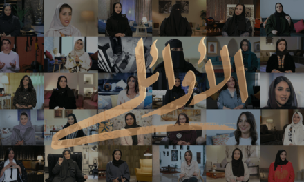 Intigral Program “Al Awael” Celebrates Their Success Stories throughout Ramadan