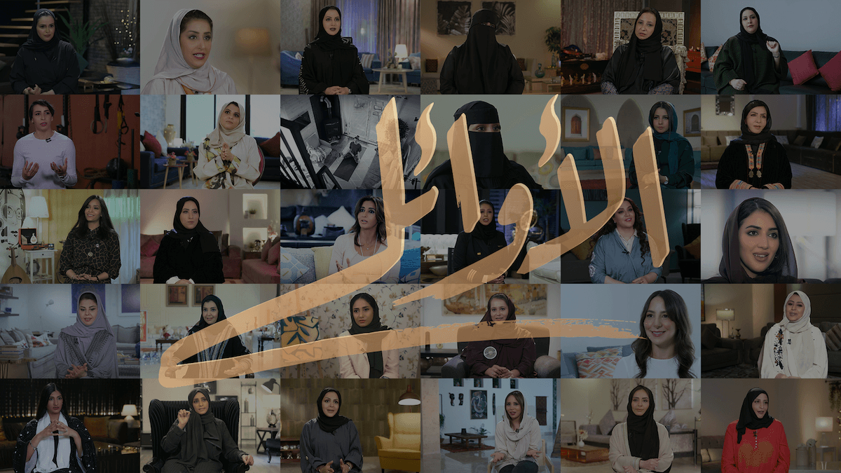 Al Awael Ramadan - Success Stories | Saudi Shopper