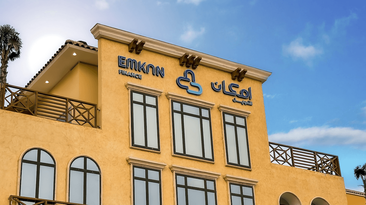 Emkan digital microfinance - Award win | Saudi Shopper