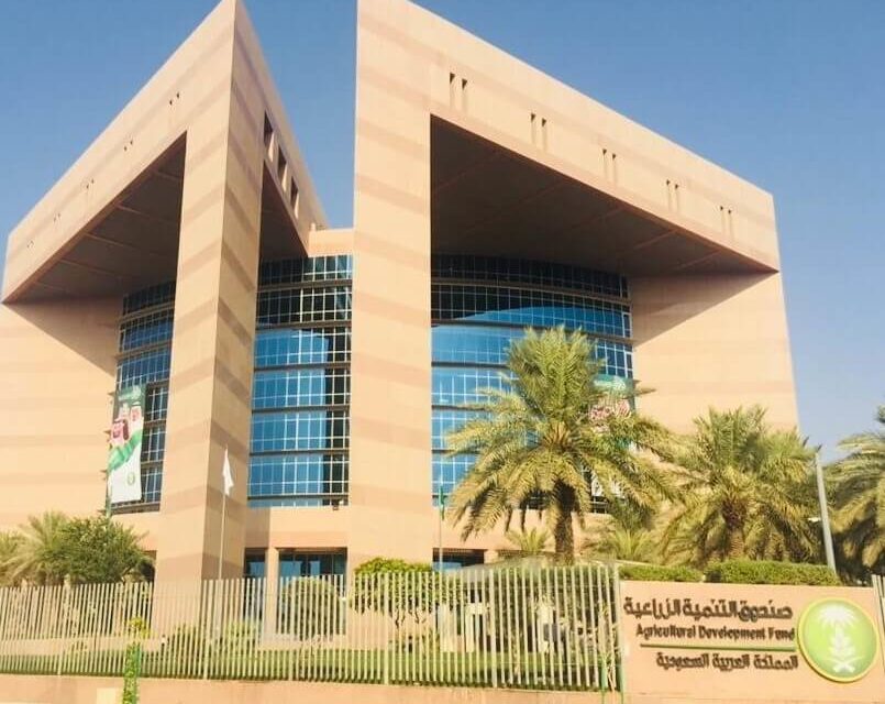 Saudi Arabia’s Agricultural Development Fund Chooses Oracle Cloud Applications to Scale Operations in the Kingdom