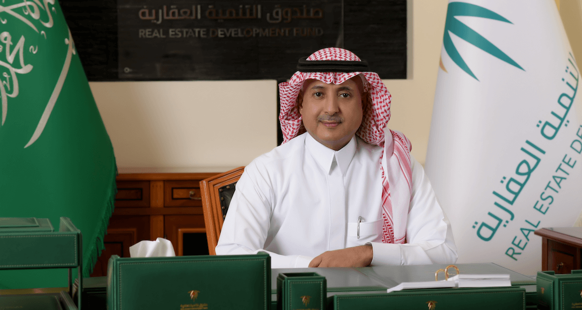 Real Estate Development Fund… The Harmony between Innovation and Communication