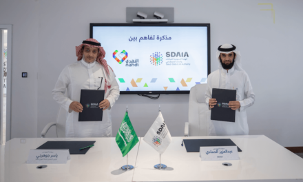 “SDAIA” and Nahdi Medical Company ink strategic agreement to support community initiatives within the healthcare sector