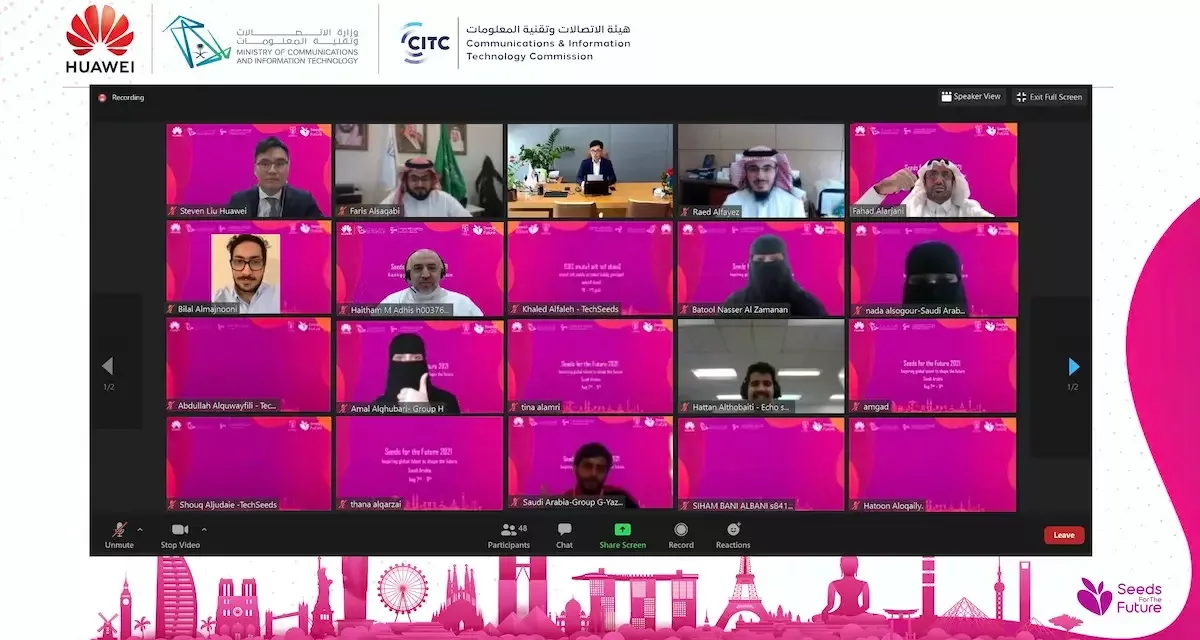 Huawei, MCIT, and CITC conclude ‘Seeds for the Future’ program to develop Saudi ICT talent