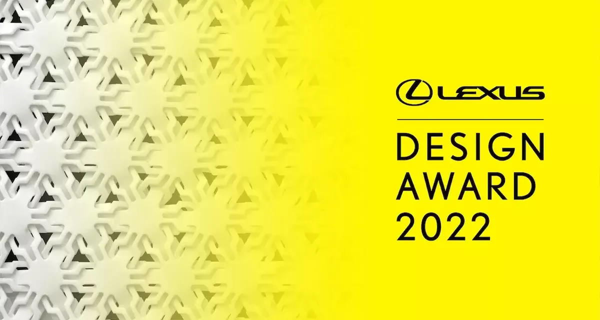 LEXUS DESIGN AWARD 2022: CALLS FOR ENTRIES NOW OPEN #lexusdesignaward