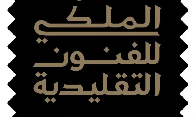 The Royal Institute of Traditional Arts announces the start of registration for a series of training courses