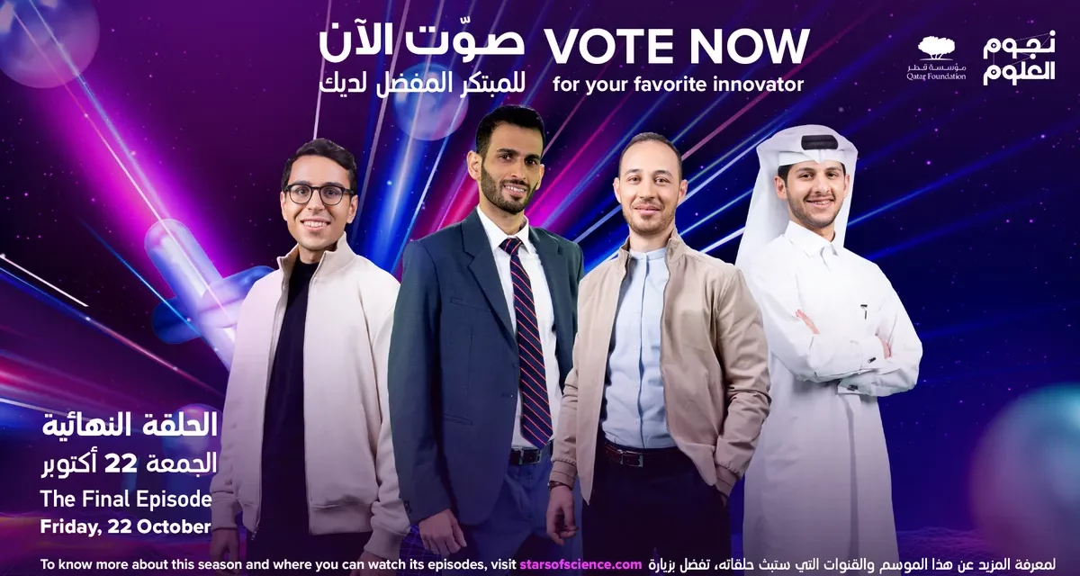 STARS OF SCIENCE ANNOUNCES SEASON 13 FINALISTS