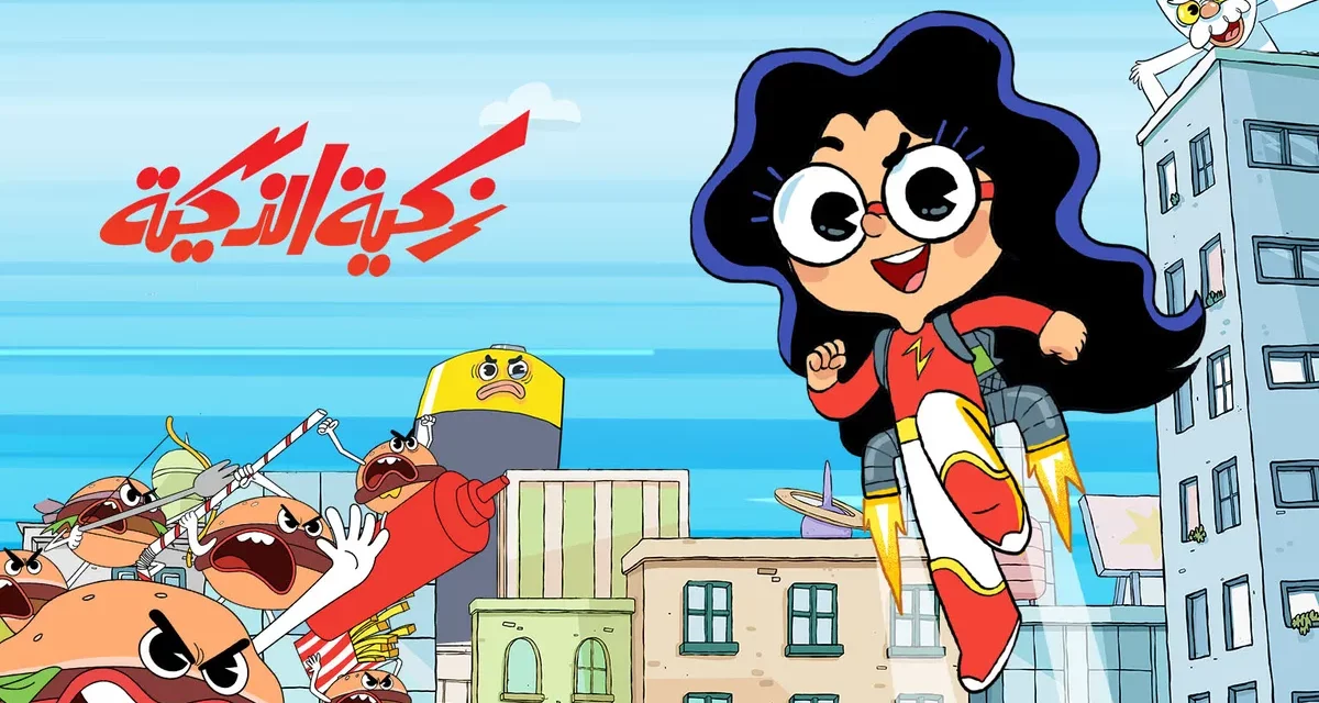Abu Dhabi Media Launches Majid Universe app– a new digital platform for MENA’s favourite animated characters