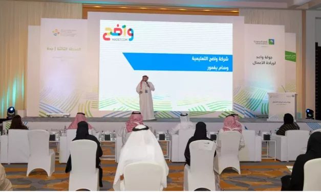 Wa’ed expands financial support to over SAR 21 million after Jeddah event, announces VC investment in Saudi-based Fathom Solutions