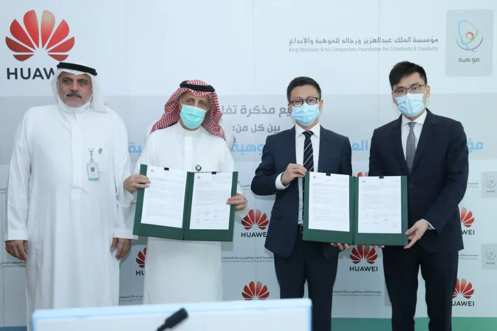 MAWHIBA Huawei MoU - Empowering Saudi ICT Talents | Saudi Shopper