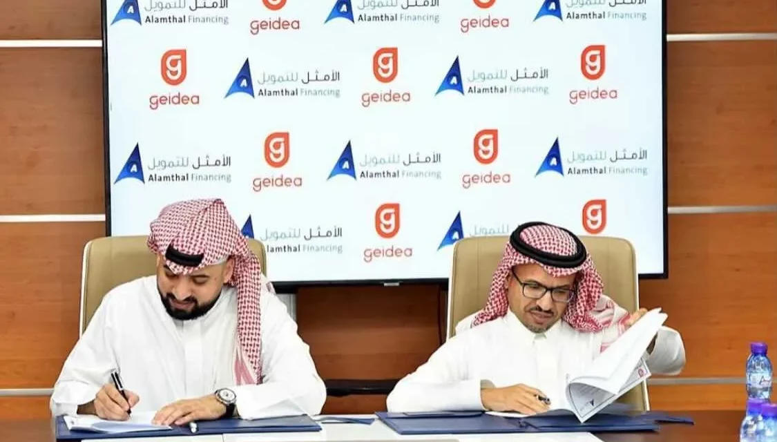 Geidea signs strategic partnership Alamthal Financing to simplify loan financing for Saudi SMEs