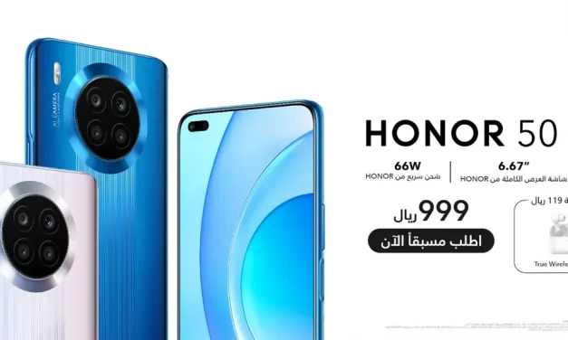 HONOR launches powerful HONOR 50 Lite, the latest member of HONOR 50 series in attractive price