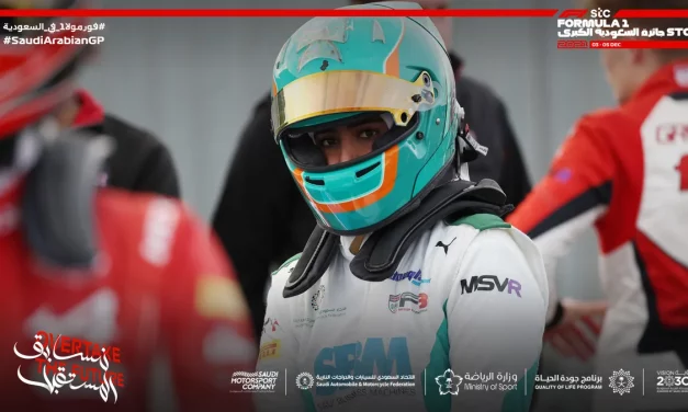 MOTORSPORTS TRAILBLAZER REEMA JUFFALI NAMED RACE AMBASSADOR FOR THE FORMULA 1 STC SAUDI ARABIAN GRAND PRIX