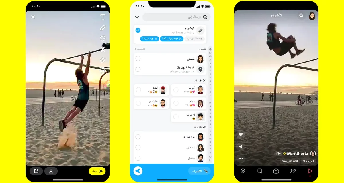 Snap Inc. will launch Creator Studio in Riyadh to empower local creative community