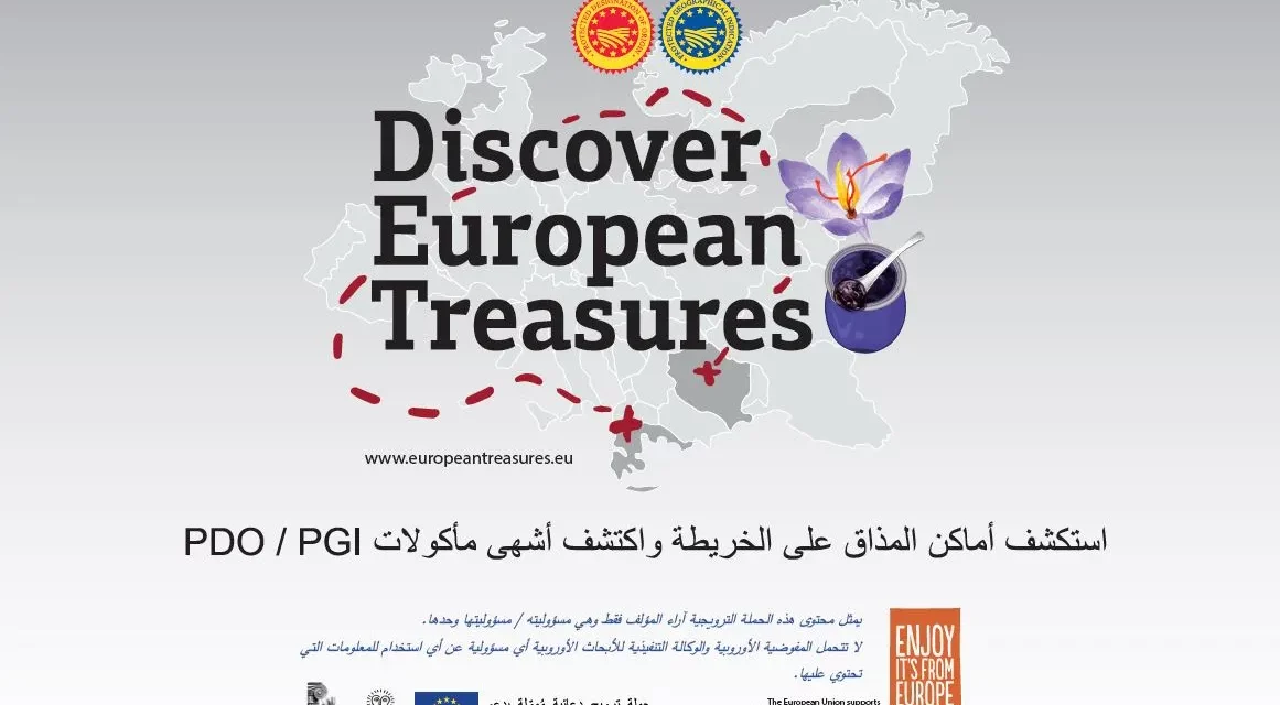 UAE media welcomes Discover Europe Treasures as it debuts in Dubai to spice up local cuisine