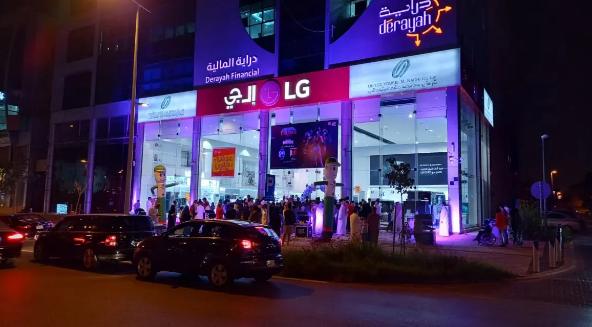 LG’S ‘SPOT OF TRIUMPH’ BRINGS MORE THAN 7,000 PARTIPANTS TO FORTNITE GAMING COMPETITION IN KSA #SpotOfTriumph