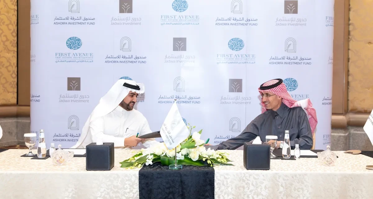 Jadwa Investment Launches Al Shorfa Investment Fund