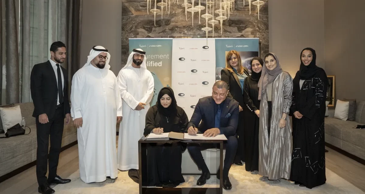 JAGGAER/Tejari launches inaugural awards in celebration of Dubai Governments’ advances in digital innovation and technology