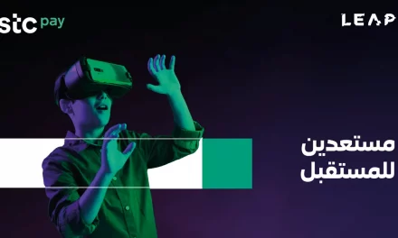 stc pay Addresses Fintech And Innovation During LEAP And Showcases The Drive Towards A Cashless Society