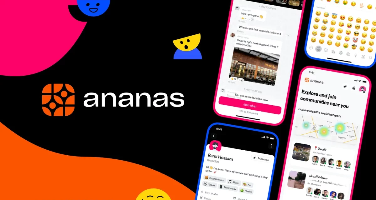 Here Comes Ananas: An Original Social Community App Launching This Month