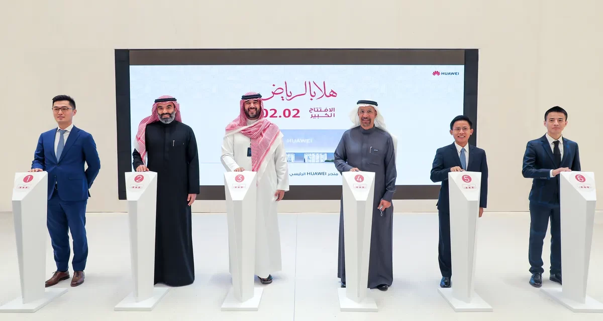 His Excellency the Minister of Investment, Eng. Khalid Al-Falih, and His Excellency, the Minister of Communications and Information Technology, Eng. Abdullah AlSawaha launched Huawei’s largest flagship store overseas in Riyadh On the side-lines of the LEAP Conference #LEAP22