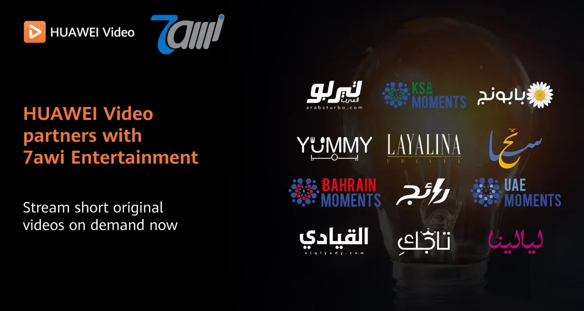 HUAWEI Video onboards 7awi Entertainment to its library