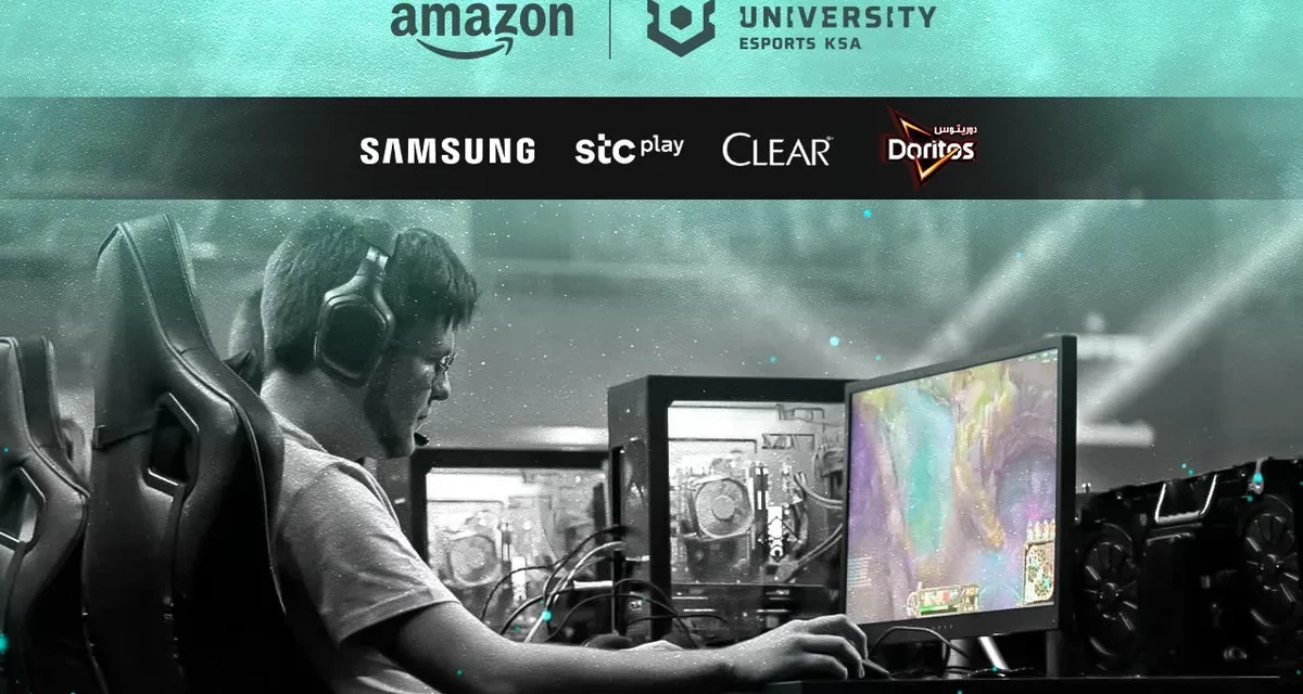 After a successful first season, registrations for the upcoming Amazon UNIVERSITY Esports are officially open in KSA