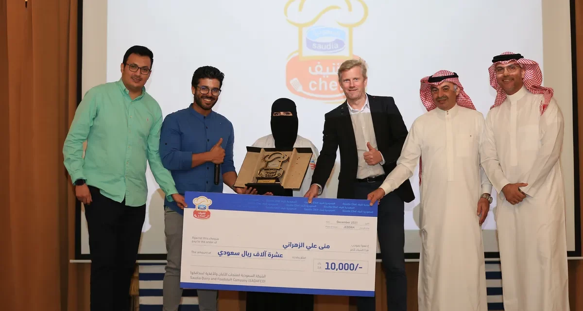 <strong><u>SAUDIA Chef season 1, crowns the winner of the “Saudia Chef Program,” Mona Alomari,</u></strong>