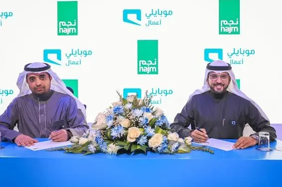 Najm and Mobily Ink MoU in Support of the Kingdom’s Digital Transformation Efforts