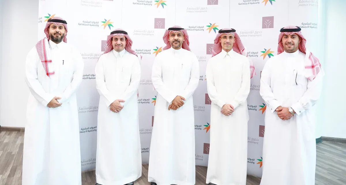 Saudi Ministry of Human Resources and Social Development and Jadwa Investment launch funds to develop non-profit sector