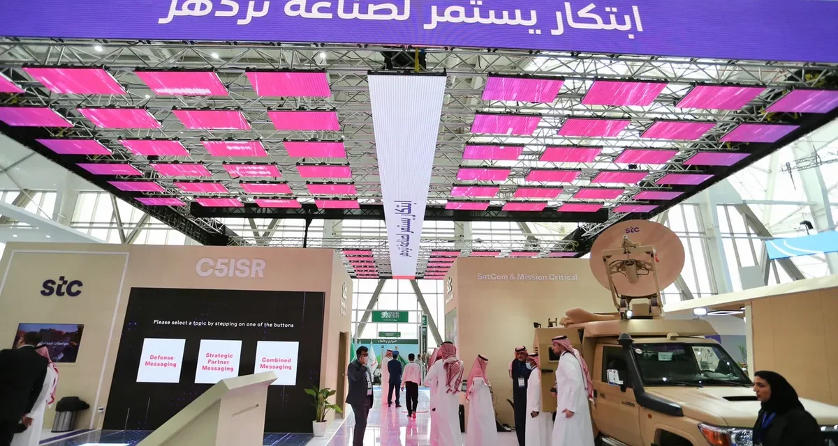 stc participates in the World Defense Show 2022 through advanced digital solutions #WDS2022