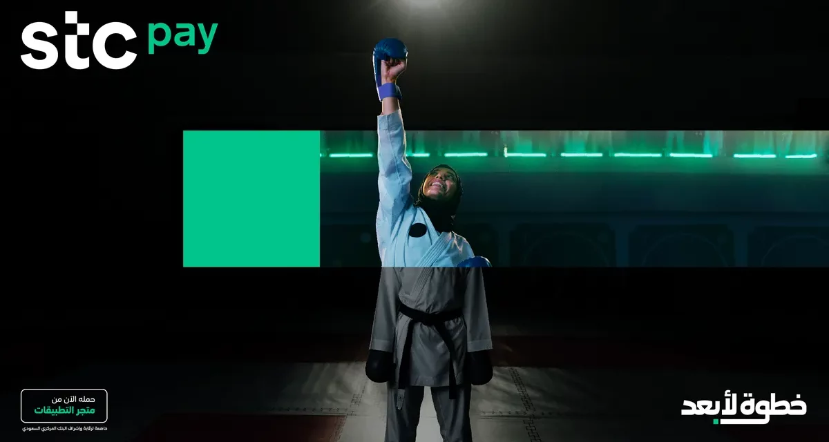 stc pay Celebrates the Start of Ramadan by Going A Step Further