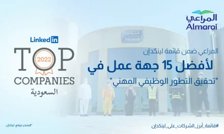 Almarai is ranked among LinkedIn’s Top Companies in KSA