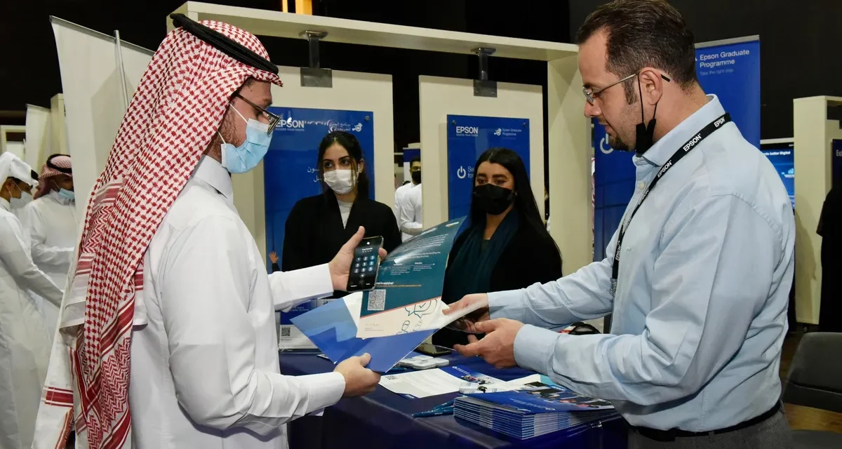 Epson Middle East launches a graduate programme